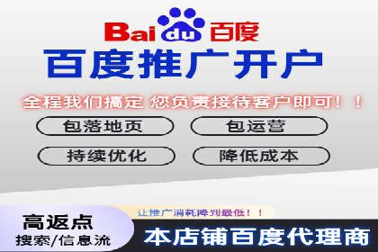 SEM竞价推广实战：如何降低广告成本