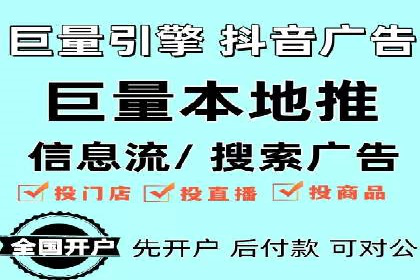 百度推广跨平台整合，成功案例